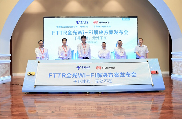 华为广告发布可以保障F5G（第五代固定网络）时代千兆宽带全屋覆盖。