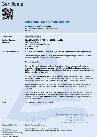 华为广告推广技巧自动驾驶方案，通过安全管理体系ASIL D认证