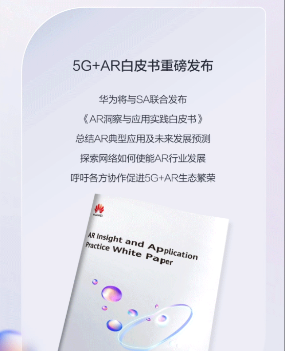 华为信息流推广和浏览器广告有什么区别呢？