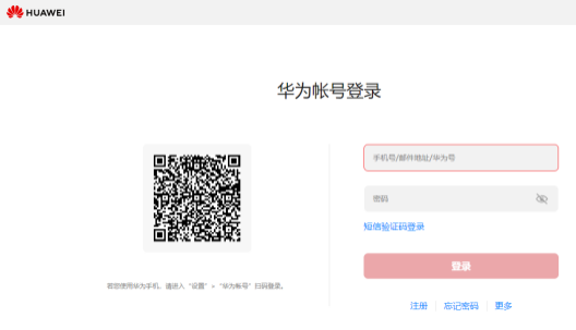 请将标红的 client_id 替换为 2.2 申请到的客户端 ID，将标红 redirect_uri 替换为业务的 回调地址。