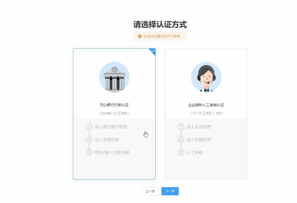 此处的华为帐号必须未注册过其它HUAWEI Ads账号。