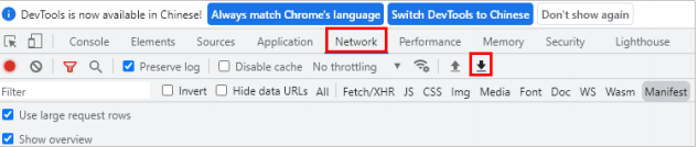 单击网络（network）右下方的下载按钮，下载并保存日志。